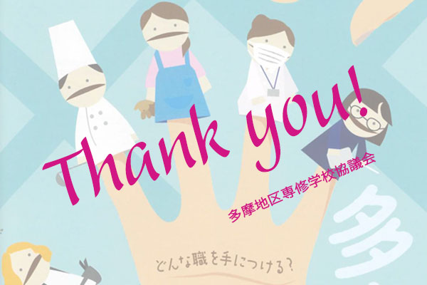 THANK YOU!
